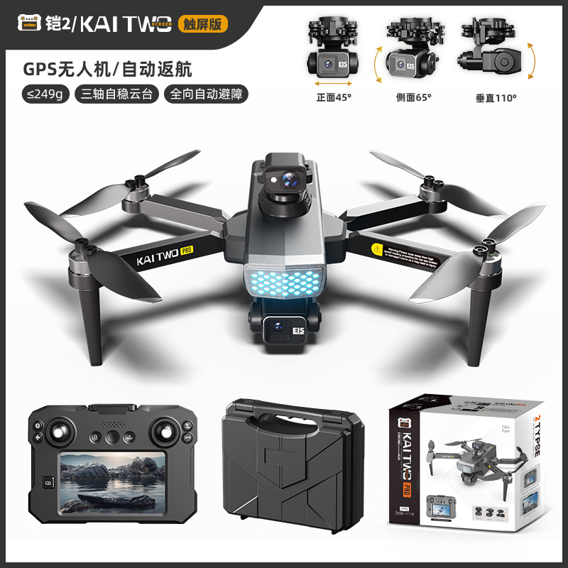 Kaitwo GPS-Drohne mit 3-Achsen – Drone Gimbal Mount Bewertung und Preis
