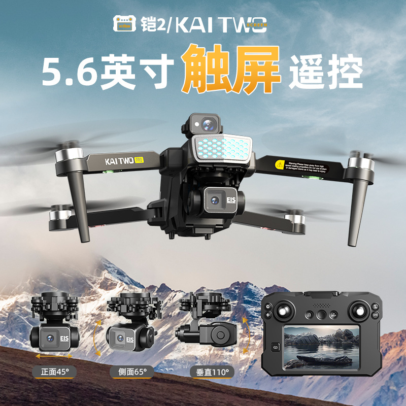 Kaitwo GPS-Drohne mit 3-Achsen – Drone Gimbal Mount Bewertung und Preis