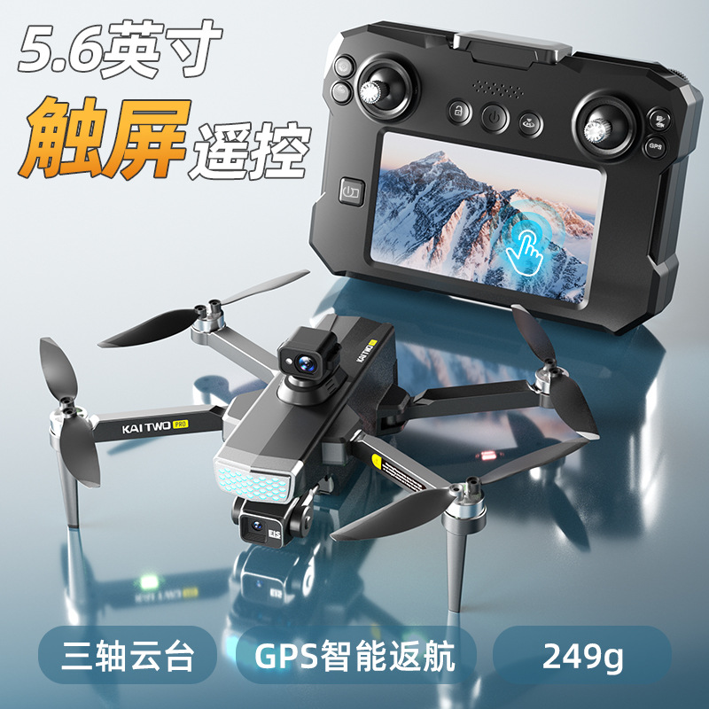 Kaitwo GPS-Drohne mit 3-Achsen – Drone Gimbal Mount Bewertung und Preis
