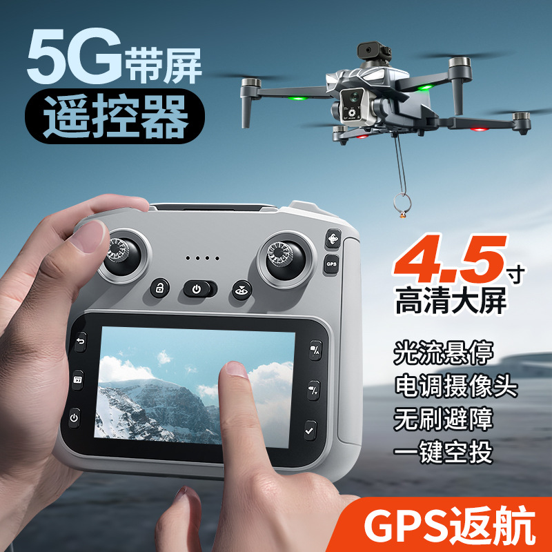 K18 Bürstenloser GPS-Drohne mi – Drone Gimbal For Mirrorless Bewertung und Preis