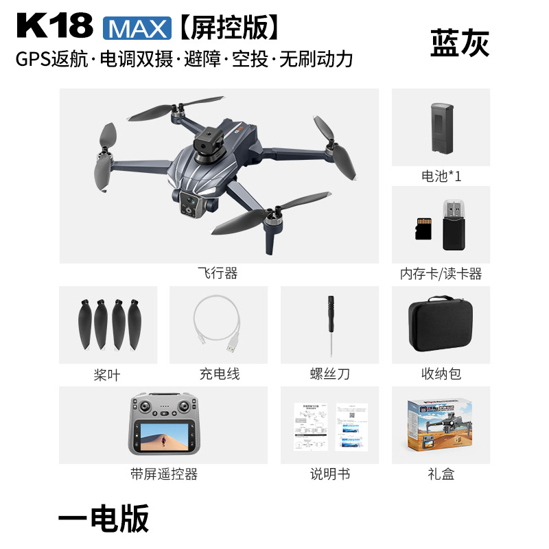 K18 Bürstenloser GPS-Drohne mi – Drone Gimbal For Mirrorless Bewertung und Preis